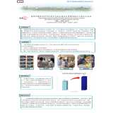 運用問題導向學習法提升兒科加護病房電擊器操作正確率