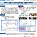 運用多元策略提升產房內非預期新生兒急救處置正確率