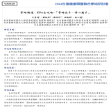 管路精通,EPA全攻略~「管路在手,得心應手」