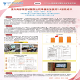 提升南部某區域醫院出院準備銜接長照2.0服務成效