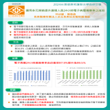 運用多元策略提升護理人員24小時電子病歷簽章率之成效