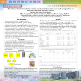 The effects of nutritional intervention on the nutrition status and body composition of patients with head and neck cancer before and after treatment