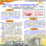 提升失智症中心護理人員安寧療護衛教指導執行率