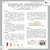 提升結核病處方正確率:南部教學醫院個案管理分享