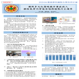運用多元化策略提升重症病人移除氣管內管後吞嚥篩檢執行正確率