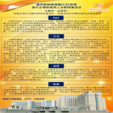 運用實證護理暨ECRS思維提升正顎術後病人冰敷照護成效