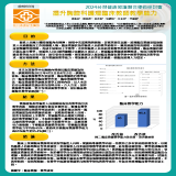 提升胸腔科護理臨床教師教學能力