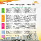 開放性傷口使用煮沸冷開水照護是否易增加感染率?