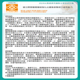 建立關懷輔導機制強化出國進修醫師之研究能力