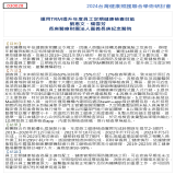 運用TRM提升年度員工定期健康檢查效能