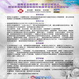 運用正念處置於一位憂鬱症病人因冠狀動脈阻塞疾病行繞道手術後之照護經驗-個案研究